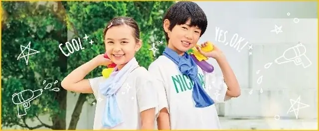 イオン「ＣＯＯＬ ｄｅ ＡＣＴＩＯＮ ２０２６」 画像 4