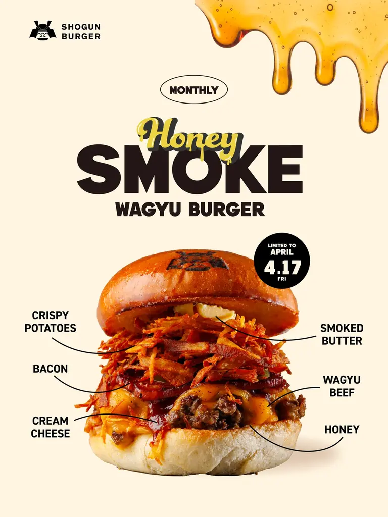 【4月17日から発売】SHOGUN BURGERから背徳感を楽しむ新作バーガー登場 画像 3