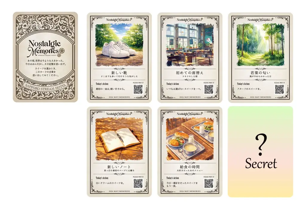 札幌で「自分が小さくなった」ような錯覚体験！？高さ25cmのショートケーキや30cmの巨大スプーンで童心に返る、新感覚の”没入型”スイーツブッフェ開催！ 画像 6