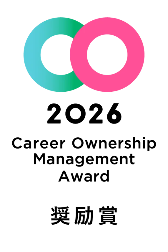 キャリアオーナーシップ経営 AWARD 2026キャリアオーナーシップ経営を推進する68社・団体を選出 画像 3