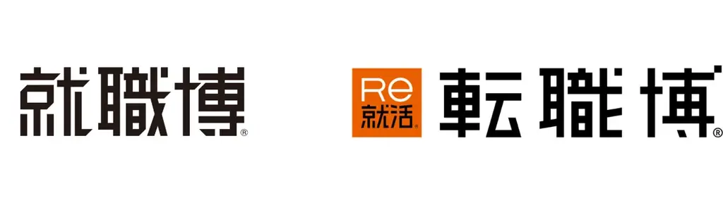 熊本就職・転職博