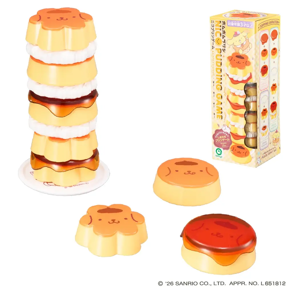 アイアップから「ポムポムプリン ニコプリンゲーム」が新登場！かわいいプリン型のバランスゲームでハラハラドキドキ盛り上がろう♪6月発売予定 画像 4