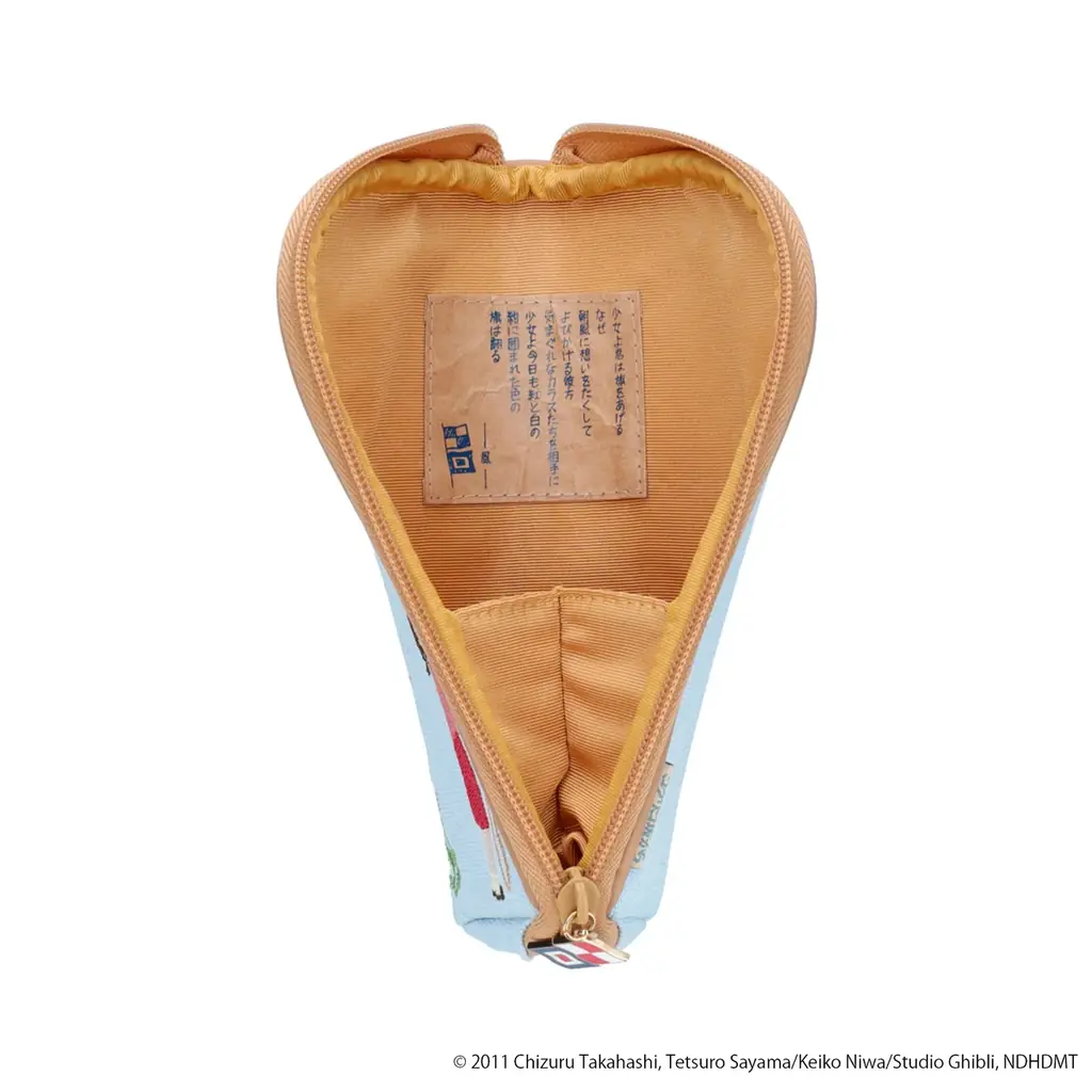 全国の「ジブリがいっぱい どんぐり共和国」にて2026年4月25日(土)より、2011年公開のスタジオジブリ作品『コクリコ坂から』にフィーチャーした新商品7種を発売！ 画像 8