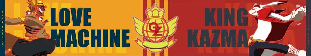 「細田守の原点/展」細田監督コメントと展覧会キービジュアルを公開！4月18日(土)よりチケット販売開始 画像 3