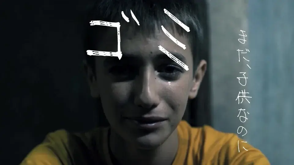 【SAMANSA】4月第3週の新作ショート映画ラインナップを発表！母を連れ去る不法移民捜査局と一触即発のシリアスドラマから、香水屋さんで働く男性の秘密をコミカルに描くショート映画まで3本を公開！ 画像 3