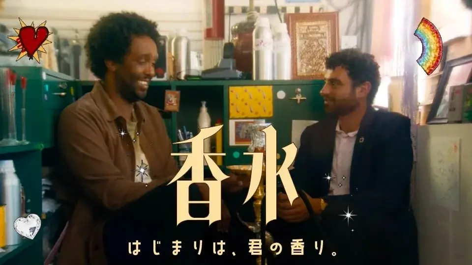 【SAMANSA】4月第3週の新作ショート映画ラインナップを発表！母を連れ去る不法移民捜査局と一触即発のシリアスドラマから、香水屋さんで働く男性の秘密をコミカルに描くショート映画まで3本を公開！ 画像 4