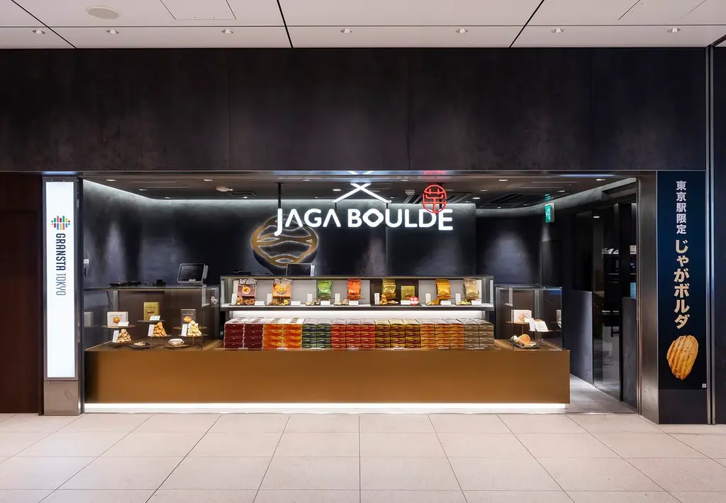 東京駅限定の進化系ポテトチップス「じゃがボルダ」から、⾹り⾼い“すじ青のり”と、“あおさ”がたっぷりの『⿓宮のり味』新発売【Calbee＋×東京ばな奈】 画像 5