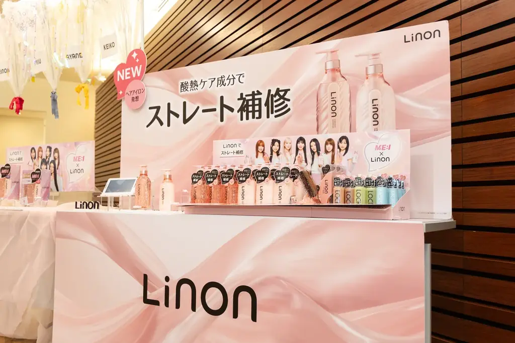 【イベントレポート】「Linon」新シャンプー・トリートメント発表会開催！ME:Iが「Linon」アンバサダーに就任！タイアップソング『Update ME』ダンスパフォーマンス初披露！ 画像 12