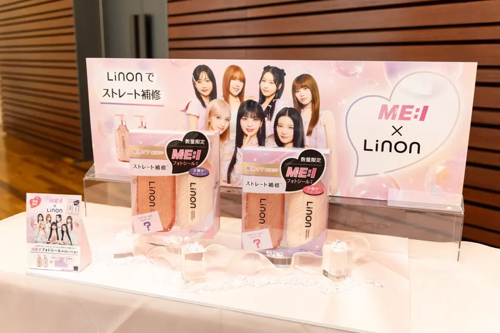 【イベントレポート】「Linon」新シャンプー・トリートメント発表会開催！ME:Iが「Linon」アンバサダーに就任！タイアップソング『Update ME』ダンスパフォーマンス初披露！ 画像 13