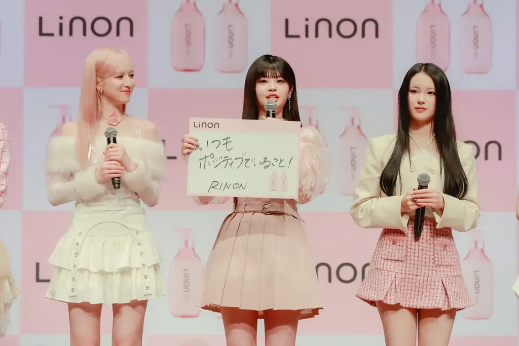 【イベントレポート】「Linon」新シャンプー・トリートメント発表会開催！ME:Iが「Linon」アンバサダーに就任！タイアップソング『Update ME』ダンスパフォーマンス初披露！ 画像 4