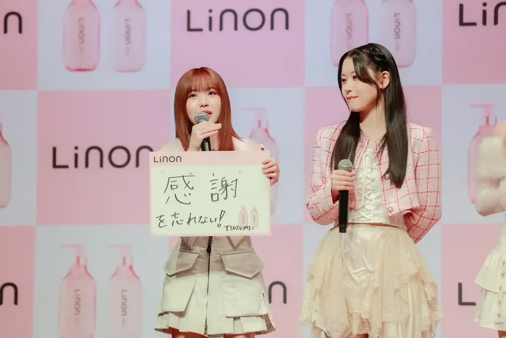 【イベントレポート】「Linon」新シャンプー・トリートメント発表会開催！ME:Iが「Linon」アンバサダーに就任！タイアップソング『Update ME』ダンスパフォーマンス初披露！ 画像 6