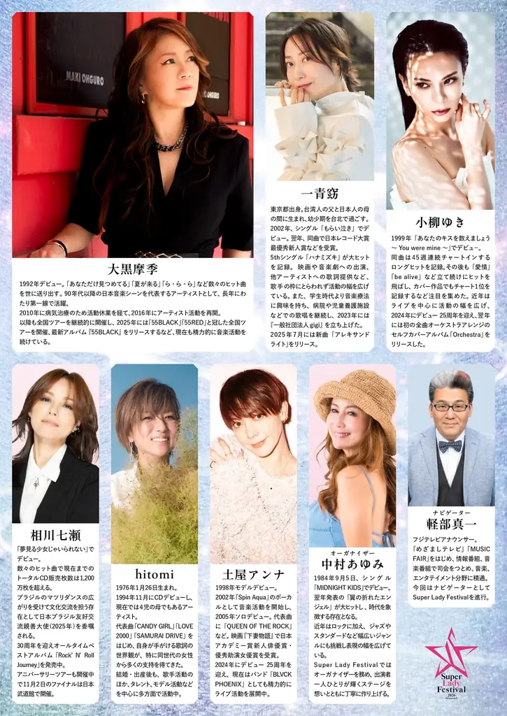 美と健康をサポート！プロテインが当たる！SLF SNSキャンペーン第六弾開始のご案内 画像 3