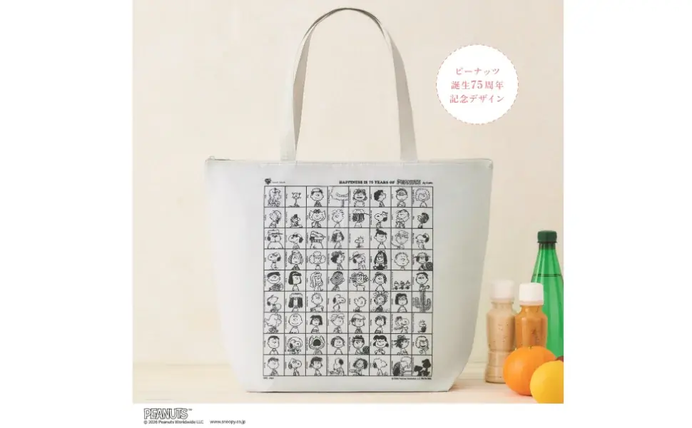 この夏大活躍！『cookpad plus』2026年夏号付録に【PEANUTS誕生75周年記念デザイン】スヌーピー 折りたためる 超BIG保冷バッグが登場します 画像 1