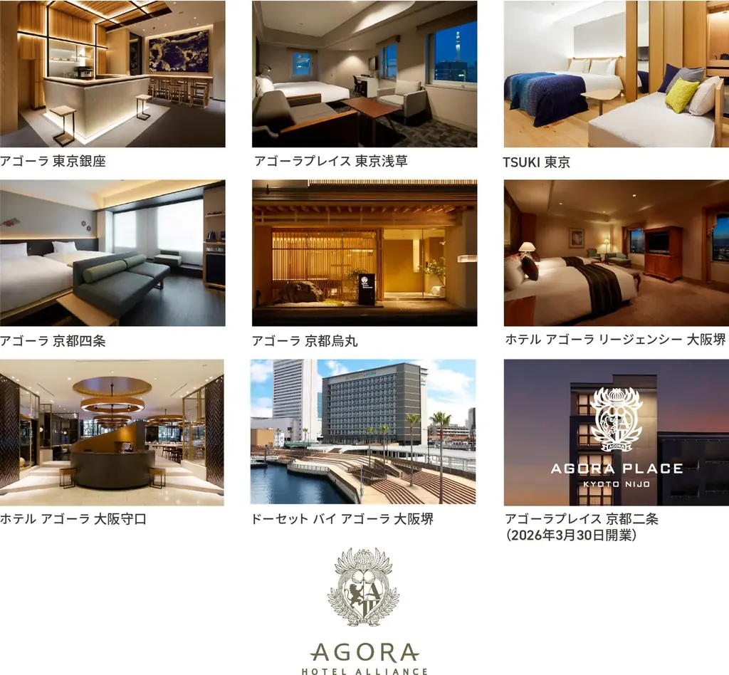 ホテル アゴーラ 大阪守口　マンゴーやメロンなど10種のフルーツに埋もれる　フルーティースイーツ＆ランチディナービュッフェ開催 画像 7