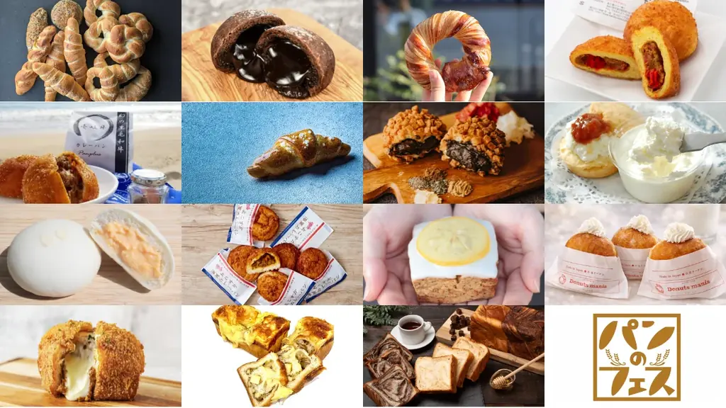 『パンのフェス多摩南大沢』京王線に乗って南大沢へ行こう！特典でパン＆お買い物をお得に！ 画像 5