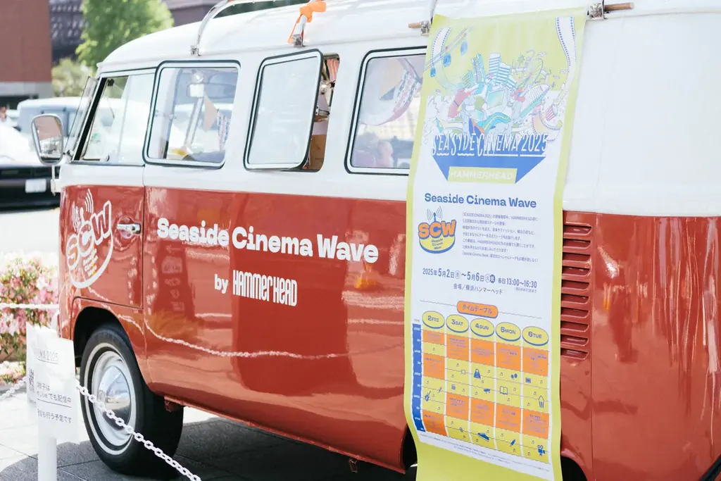 日本最大級の野外シネマフェスティバル「SEASIDE CINEMA 2026」横浜‧みなとみらい 大人気作品の野外上映が決定!『天空の城ラピュタ』や 『バック‧トゥ‧ザ‧フューチャー』など全15作品 画像 7