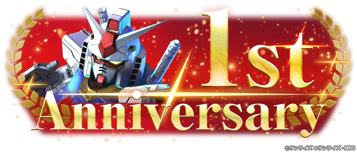 1周年アニバーサリー