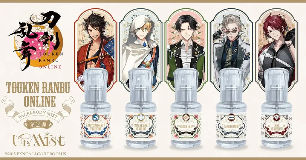 刀剣乱舞 UrMist第2弾、刀剣男士5種ミスト