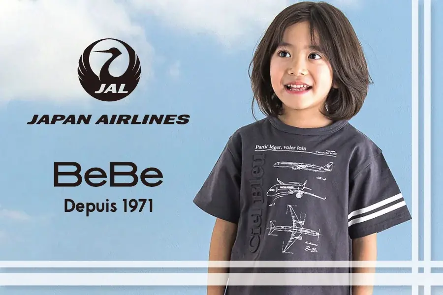 4月17日発売 BeBe×JAL第4弾 旅モチーフのキッズTシャツ