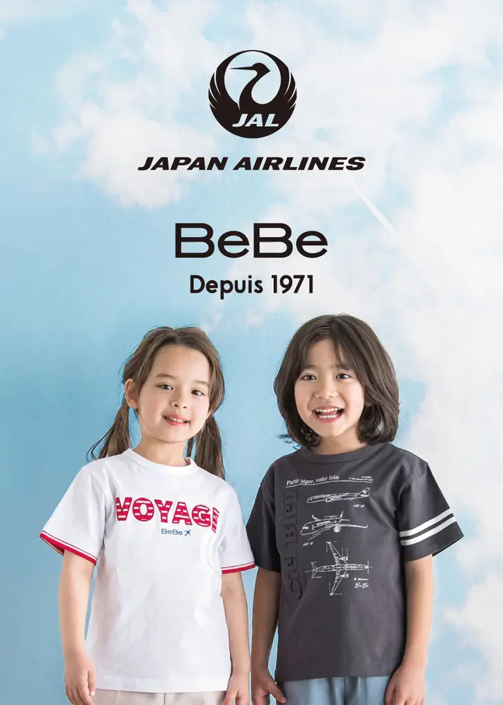 子供服ブランド「BeBe（べべ）」から「JAL（日本航空）」とのコラボレーション第4弾アイテムが登場！ 画像 2