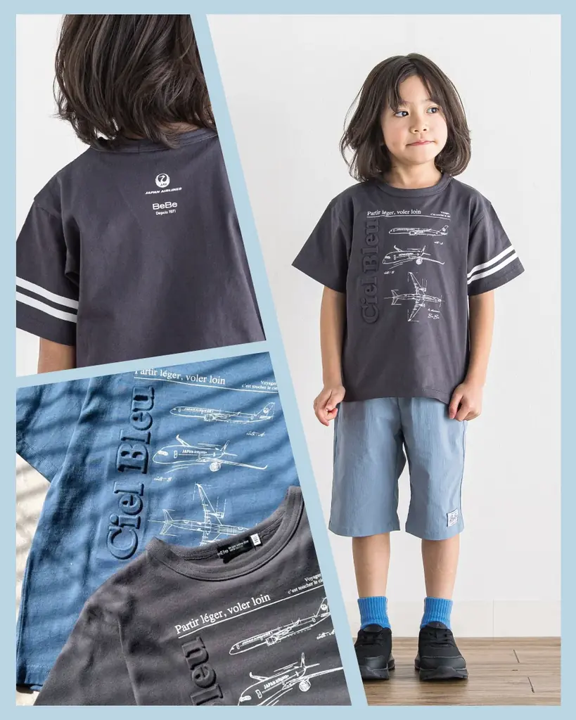 子供服ブランド「BeBe（べべ）」から「JAL（日本航空）」とのコラボレーション第4弾アイテムが登場！ 画像 5