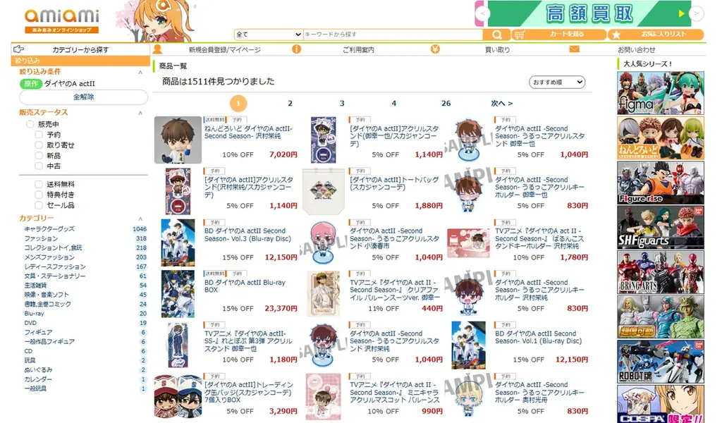 大人気TVアニメ『ダイヤのA actⅡ-Second Season-』より、「沢村栄純」がねんどろいどで登場。あみあみにて予約受付中。 画像 9