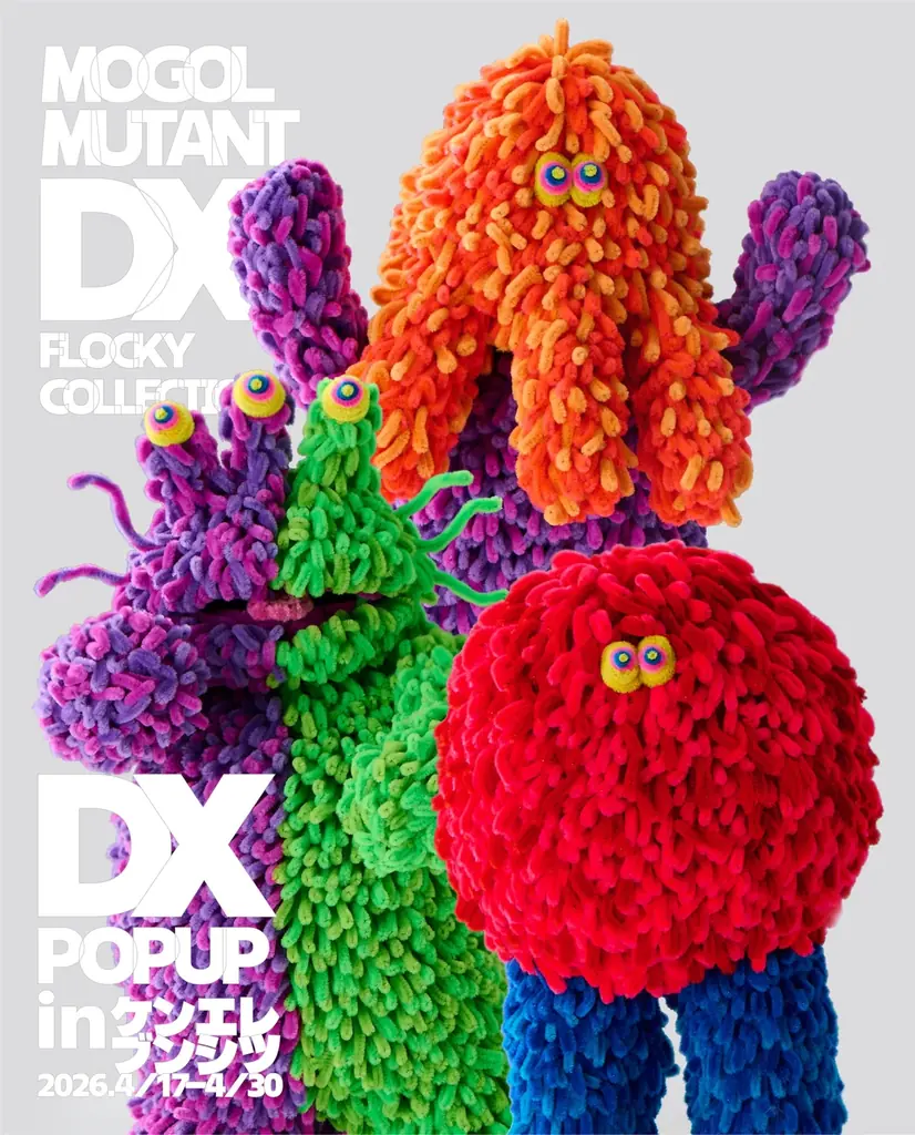 『TAKUMA FUJISAKI DX POPUP in ケンエレブンシツ』2026年4月17日（金）～4月30日（木）開催 画像 1