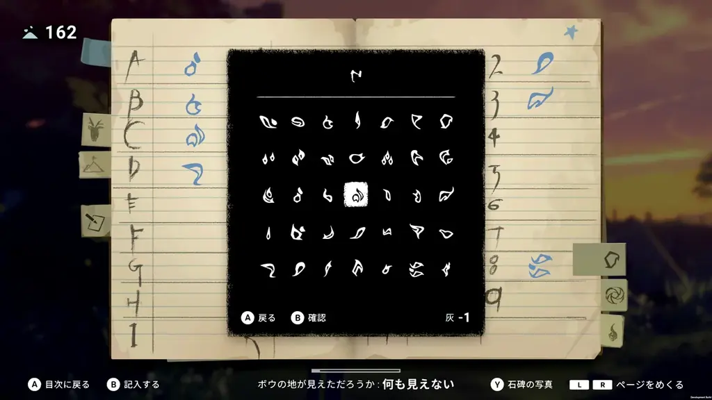 『OPUS: Prism Peak』Nintendo Switch™2 / Nintendo Switch™＆Steam®にて本日発売！ローンチセールで10%OFF 画像 11