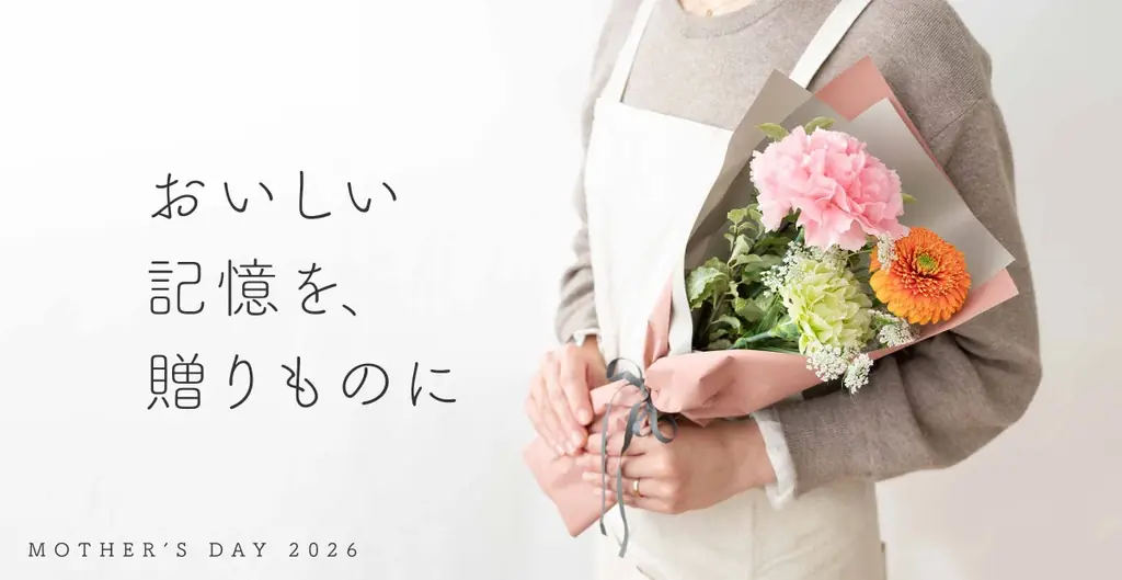 ECサイト、HESTA LIFE(へスタライフ)にて2026 母の日ギフト特集を公開！感謝を伝える贈りものに 画像 1