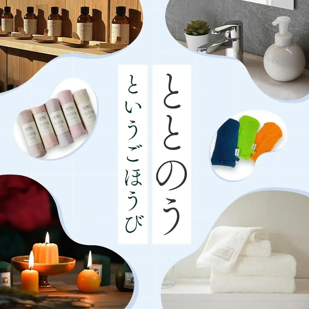 ECサイト、HESTA LIFE(へスタライフ)にて2026 母の日ギフト特集を公開！感謝を伝える贈りものに 画像 10