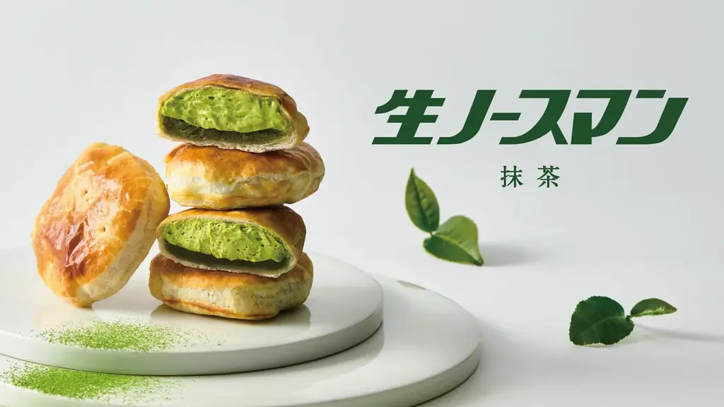 4月24日発売 生ノースマン 抹茶が一部店で登場