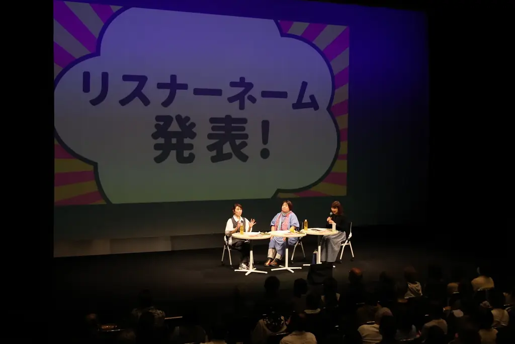 涙あり、笑いあり、満員御礼で無事閉幕！『第1回ファンミーティング！～宇野さんと小川さん。初の大集合！だっておばちゃんだもの～』イベントレポ 画像 12