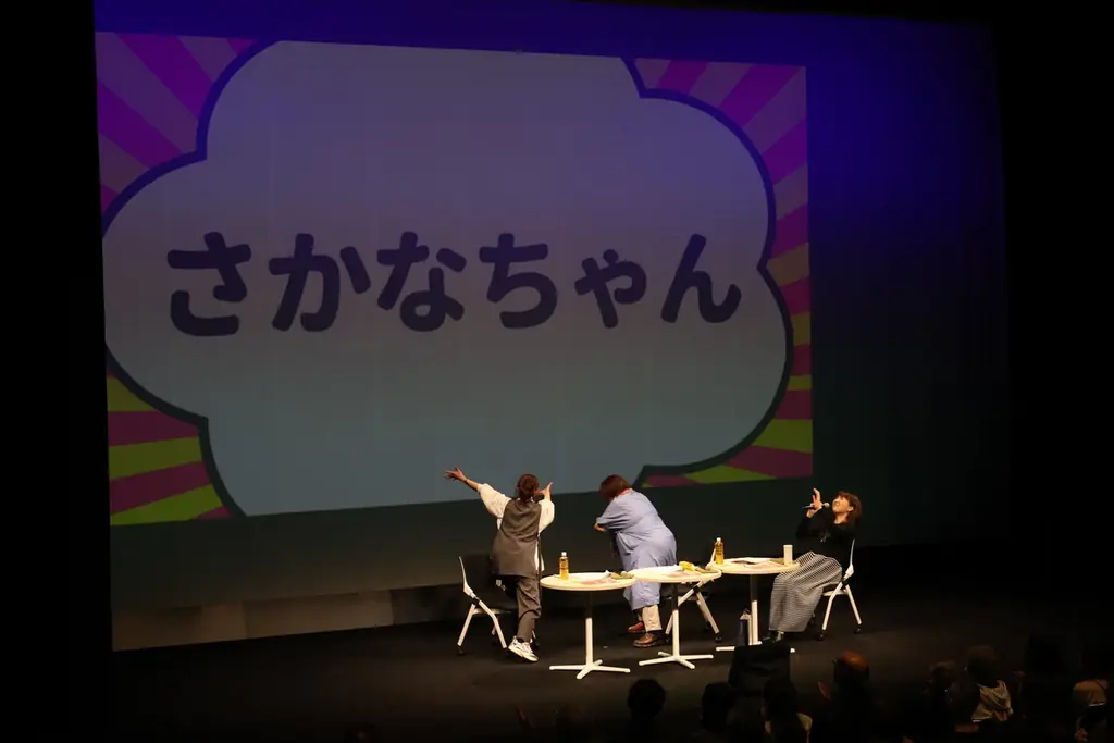 涙あり、笑いあり、満員御礼で無事閉幕！『第1回ファンミーティング！～宇野さんと小川さん。初の大集合！だっておばちゃんだもの～』イベントレポ 画像 13