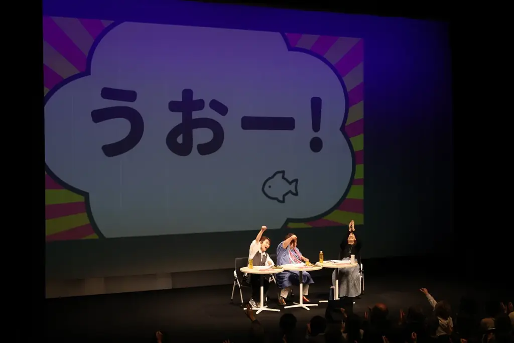 涙あり、笑いあり、満員御礼で無事閉幕！『第1回ファンミーティング！～宇野さんと小川さん。初の大集合！だっておばちゃんだもの～』イベントレポ 画像 14