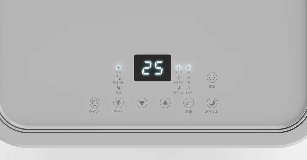 窓のない空間でもパワフル冷却！従来比約2.8倍のダクトレススポットクーラー新発売 画像 5