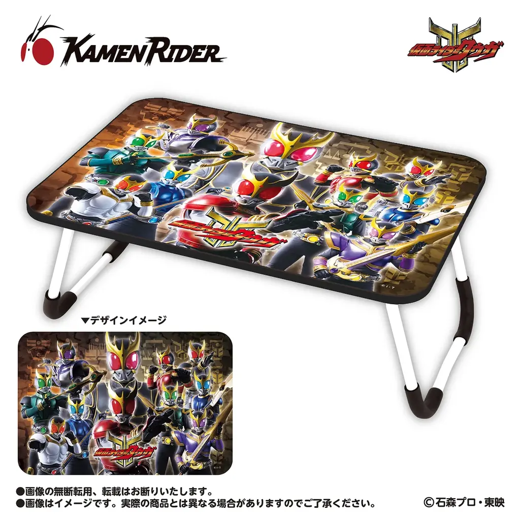 クウガ プライズ展開