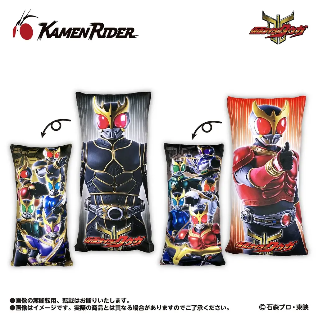【仮面ライダーシリーズ】のプライズが2026年4月より続々登場！ 画像 2