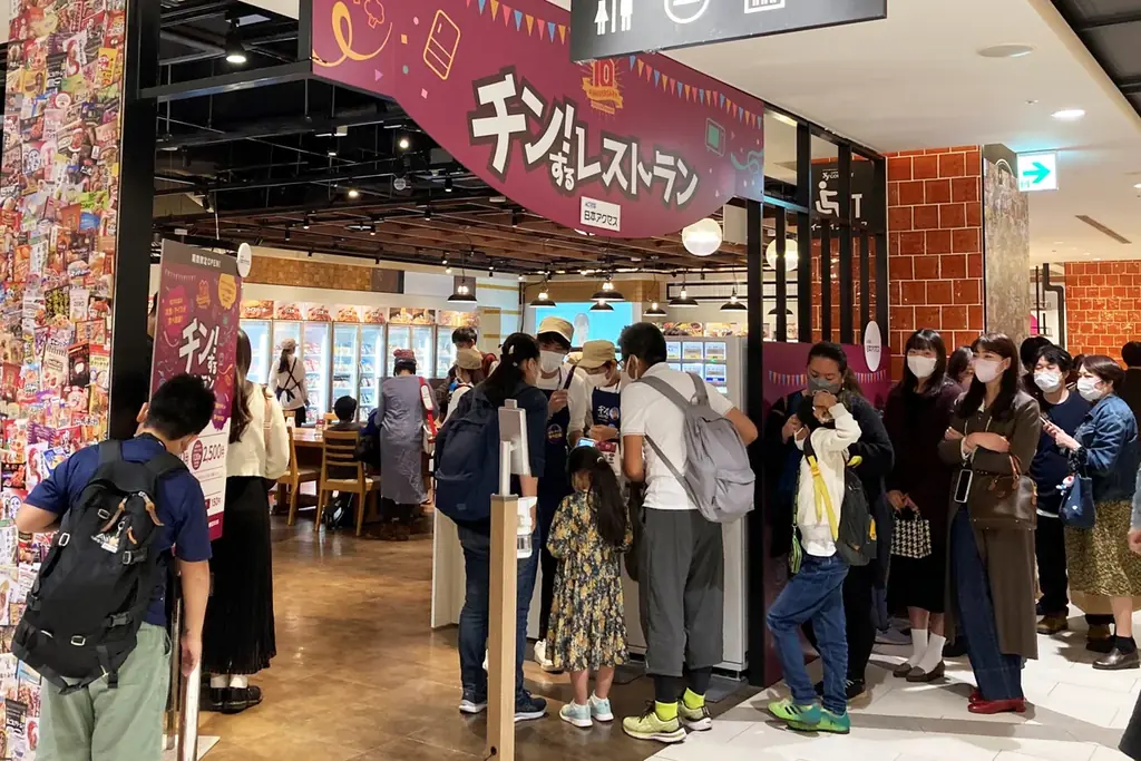 【岩手・盛岡】東北初上陸！店内の冷凍食品・アイスが90分間食べ放題のイベント「チン！するレストランinユニバース盛岡みたけ店」開催！ 画像 2