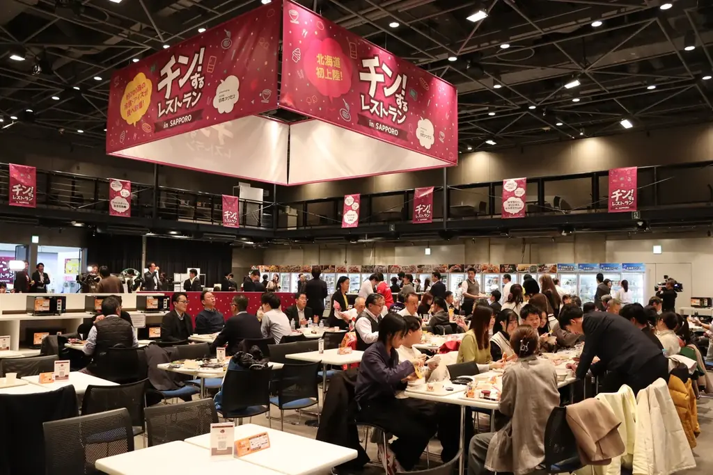 【岩手・盛岡】東北初上陸！店内の冷凍食品・アイスが90分間食べ放題のイベント「チン！するレストランinユニバース盛岡みたけ店」開催！ 画像 5