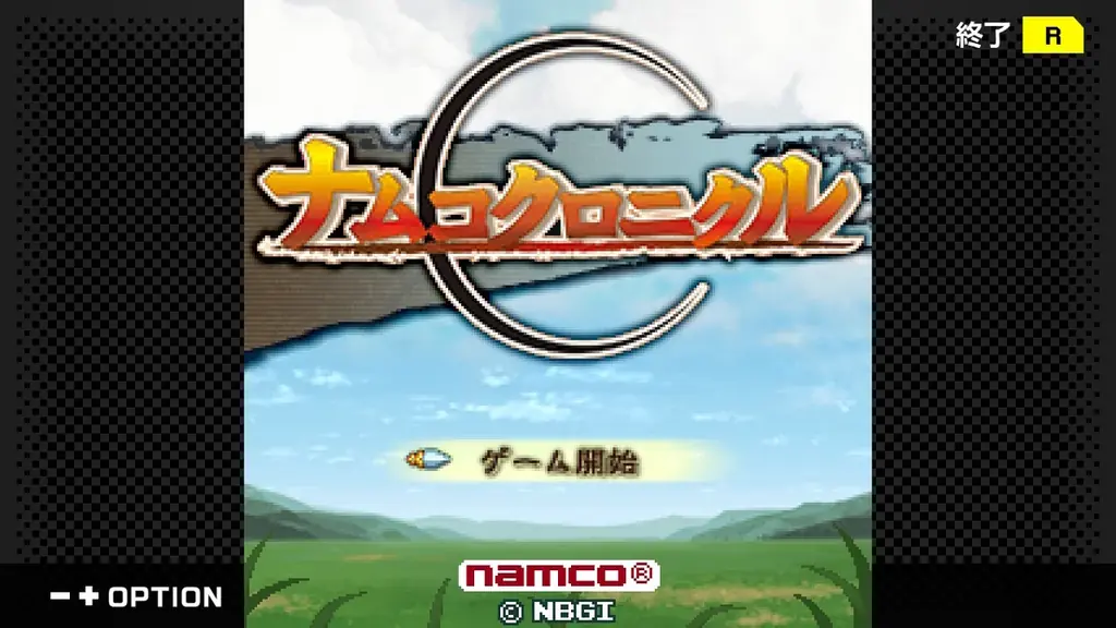 『ゼノサーガ パイドパイパー』『ナムコクロニクル』復刻決定！『DIGITAL DEVIL SAGA アバタール・チューナー A’s TEST Server完全版』本日4月16日(木)配信開始！ 画像 13