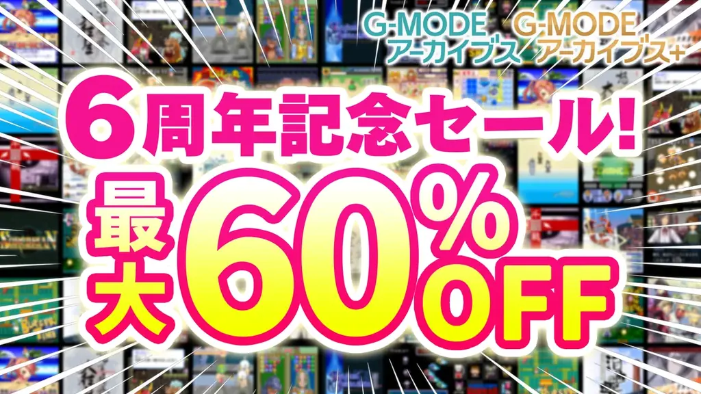 『ゼノサーガ パイドパイパー』『ナムコクロニクル』復刻決定！『DIGITAL DEVIL SAGA アバタール・チューナー A’s TEST Server完全版』本日4月16日(木)配信開始！ 画像 18