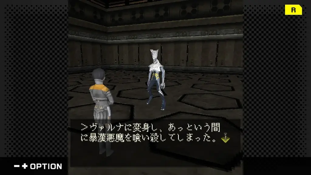 『ゼノサーガ パイドパイパー』『ナムコクロニクル』復刻決定！『DIGITAL DEVIL SAGA アバタール・チューナー A’s TEST Server完全版』本日4月16日(木)配信開始！ 画像 4