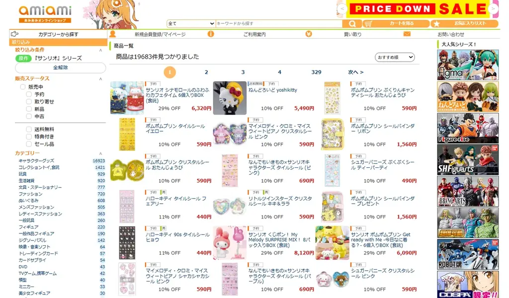 『yoshikitty』が、ねんどろいどに仲間入り！あみあみにて予約受付中。 画像 8