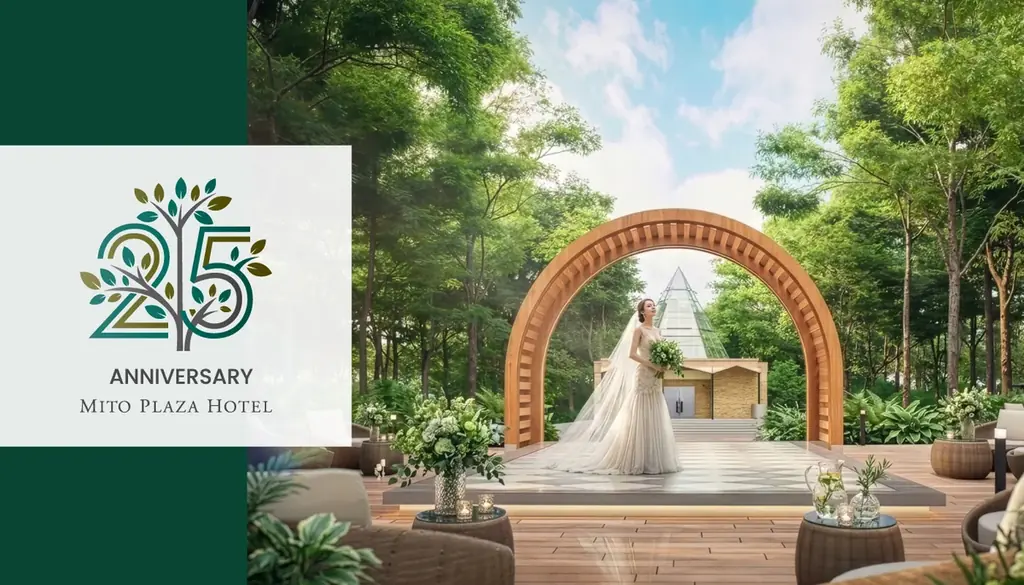 水戸プラザホテル、6月に『プラザガーデン』開業へ