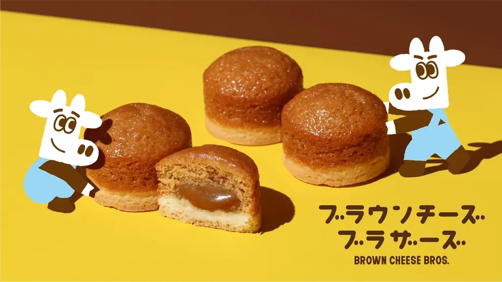 これはチーズか？キャラメルか？ホエイから生まれた奇跡のチーズ”ブラウンチーズ”のお菓子「ブラウンチーズブラザーズ」生まれ変わって、新章始まる！ 画像 1