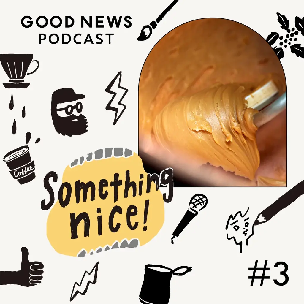 これはチーズか？キャラメルか？ホエイから生まれた奇跡のチーズ”ブラウンチーズ”のお菓子「ブラウンチーズブラザーズ」生まれ変わって、新章始まる！ 画像 10