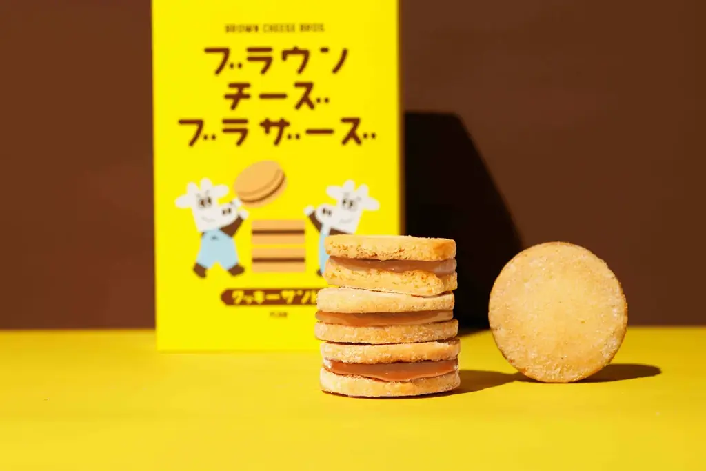 これはチーズか？キャラメルか？ホエイから生まれた奇跡のチーズ”ブラウンチーズ”のお菓子「ブラウンチーズブラザーズ」生まれ変わって、新章始まる！ 画像 6