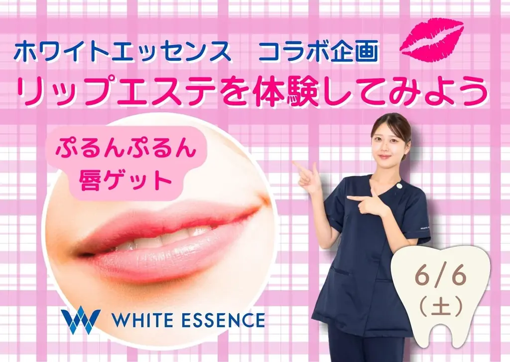 【歯科衛生士の未来を創る】学生向けイベント「DH LIFE 2026」協力学校のご紹介「東京医学技術専門学校」 画像 10