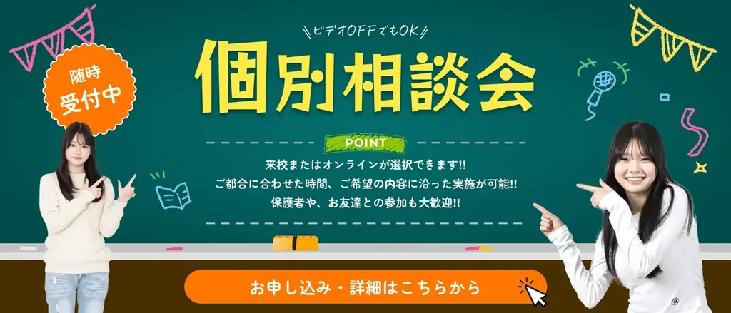【歯科衛生士の未来を創る】学生向けイベント「DH LIFE 2026」協力学校のご紹介「東京医学技術専門学校」 画像 11