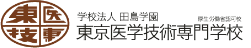 【歯科衛生士の未来を創る】学生向けイベント「DH LIFE 2026」協力学校のご紹介「東京医学技術専門学校」 画像 2
